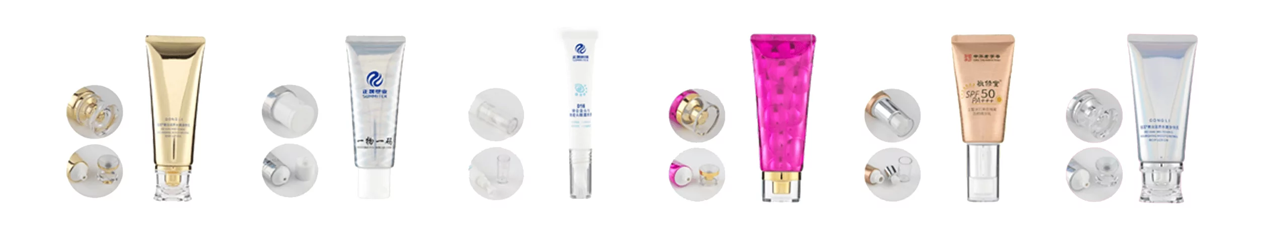 Squeeze Tube Examples Squeeze Tube Packaging Examples